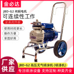 隔膜式喷涂机厂家定制高压无气喷涂机墙面乳胶漆油漆涂料喷涂机