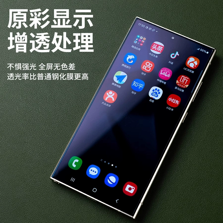 AR AR устойчивый мембранный слой подходит для Samsung S25ultra Reflection Ultra HD Zfold7 защитная пленка антиблик AR устойчивое проникновение