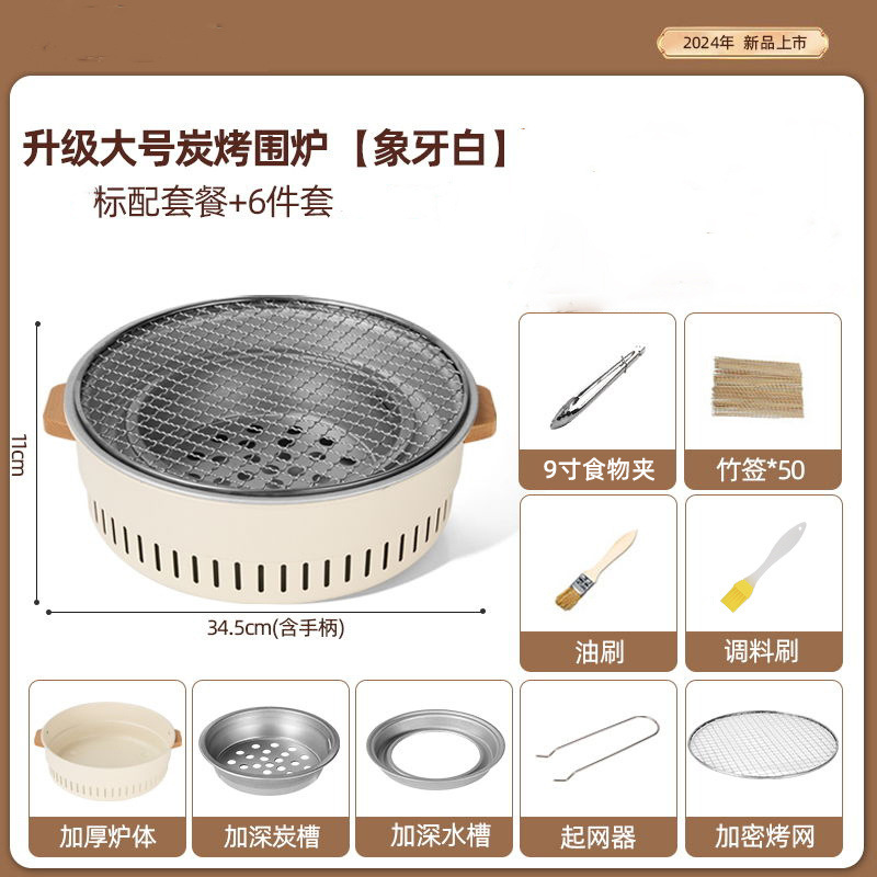 세트 [업그레이드 모델] + 6종세트