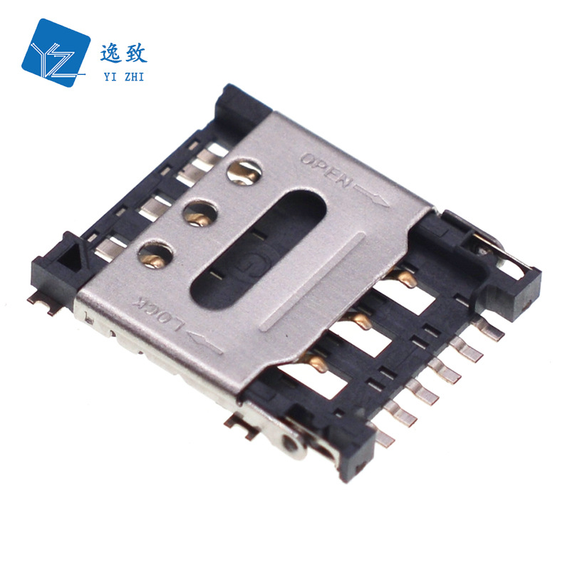 SIM卡座连接器NANO-SIM7P 贴板 1.4H翻盖式 带检测功能卡座-阿里巴巴