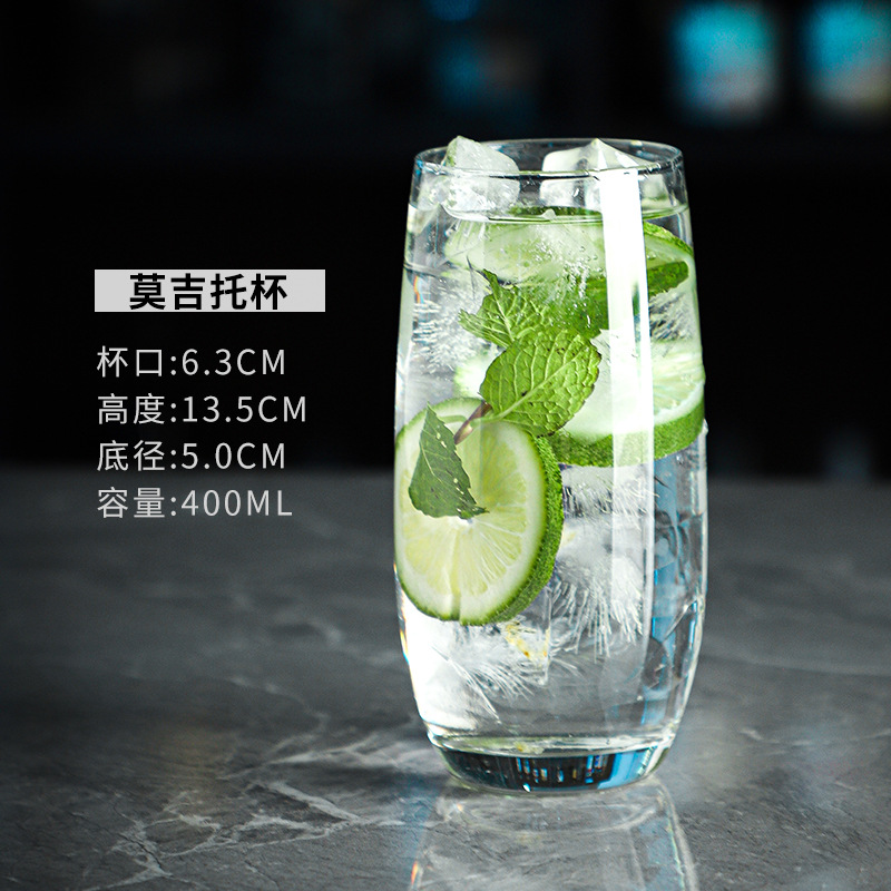 Colin Cup Bar Long Drinking Glass