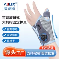 AULEX Трансграничное движение вращающееся регулируемое давление запястья с растяжением большого пальца