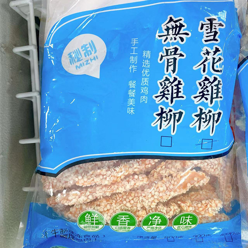 卸売ハンドヘルドスティック、夜市バーベキュー食材、ホットおよびコールドスティック、揚げスティック、半製品、ボウルチキン、ラムスティック|undefined
