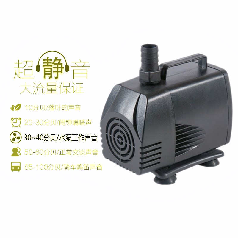 鱼缸水泵抽水泵潜水泵静音小型抽水循环假山流水鱼池过滤泵宠物云