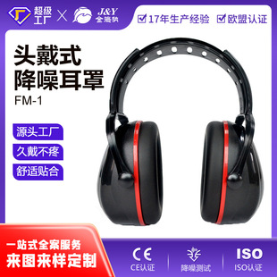 ���ƽ�����o��������˯�ߌW���^�����I���빤�S���OEM�N�Ƽӹ�