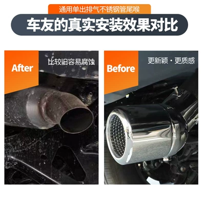 Binzhi 1.5 Haval Big Dog: Car muffler