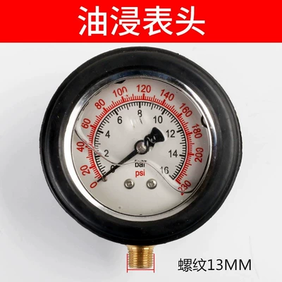 13mm11mm meter high precision, Air pressure gauge/tire pressure gauge - single-oil-immersion-meter-head-13mm