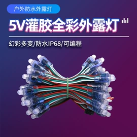 LED装饰灯;开关电源;LED灯带