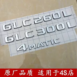 Mercedes-Benz GLC260L GLC300L GLC43 AMG 4MATIC arxa emblemləri və hərfləri