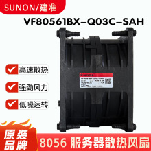 VF80561BX-Q03C-SAH��׼12V˫���30.36W�������������8056