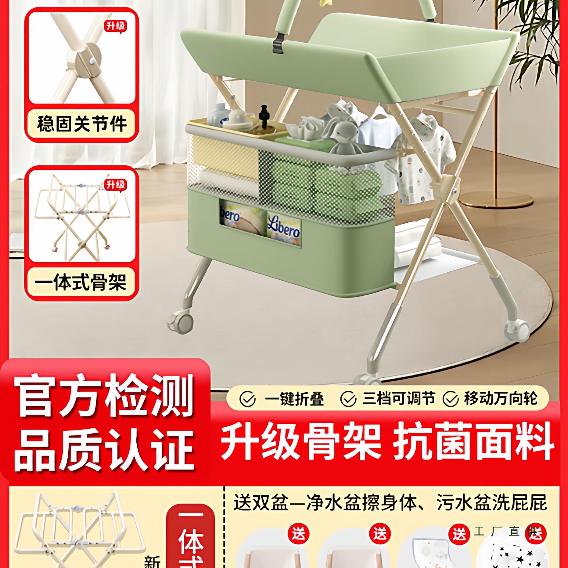 Diaper Table, Baby Care Table, Multifunctional Foldable Two-In-One Baby Touch Table, Bathing, Newborn Diaper Changing