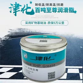 车用润滑脂;工业润滑脂;压缩机油