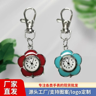 太阳花钥匙扣石英表迷你小号夜光怀表护士挂表学生考试用表手表