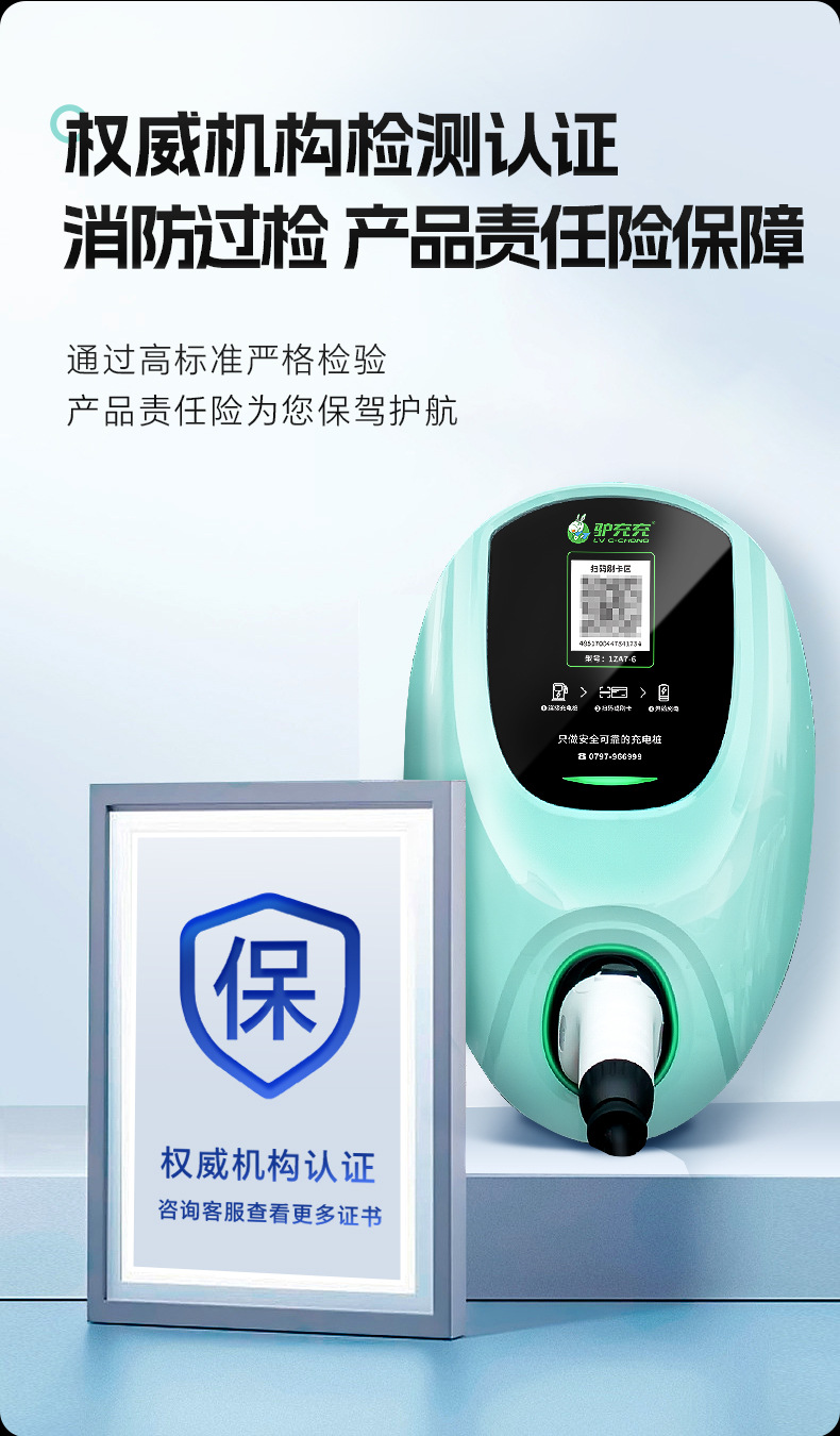 Universal 7Kw Ac Charging Station for Home and Commercial Use, New Energy Electric Vehicle Charging Pile