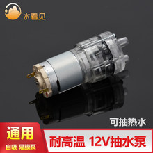 �ˮ�Cֱ��12V��ˮ���͸ߜ�100���L��������ʽ��Ĥ��С��365늙C