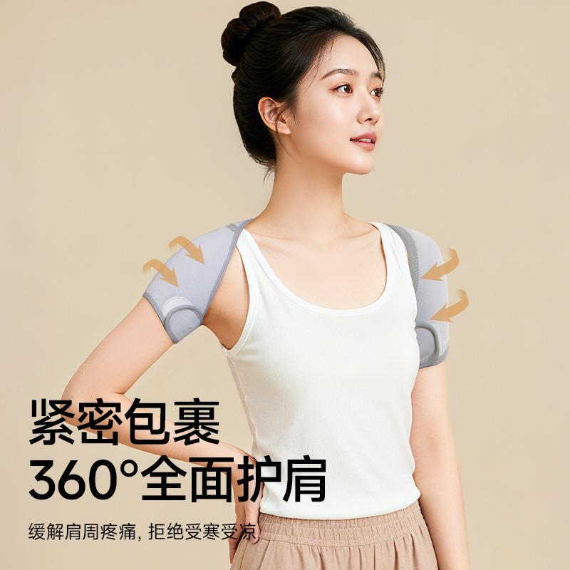 Protector de hombros de moxabularia para dormir caliente, fiebre alrededor del hombro de mujeres embarazadas, prevención de frío, columna cervical de mediana edad y ancianos, protector de hombros