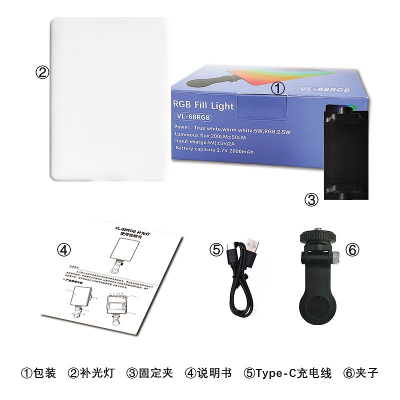 VL-60BI夹子补光灯直播手机拍照摄影专用随身便携式RGB氛围灯补光