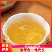 洗油茶真材实料代用茶独立包装真材实料好喝不怕胖正品代用茶精粹