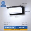 [Thick Aluminum] Radar Sensing-Cold White Light-22W Full Watt