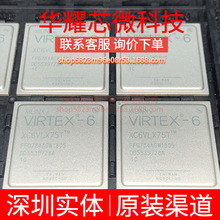 XC6VLX75T-1FFG784C ȫ��ԭ�b ���bBGA-784 �ɾ���߉݋����