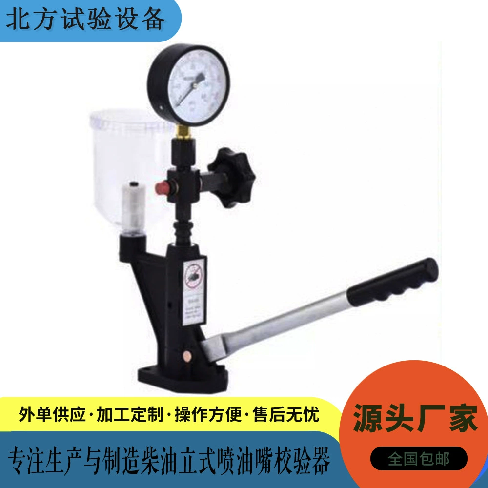 Стандартный инжектор тестирует вертикальный контрольный аппарат, чтобы открыть тест на давление