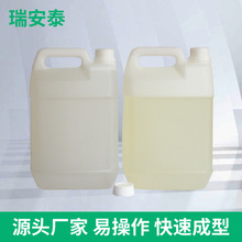 8014AB水白色耐高温PU树脂手办模型精密复制翻模材料厂家品质保障