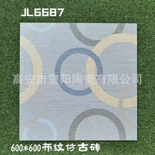 600*600ɫyɴu Fͨwʯĥشu ҷ¹Ŵu