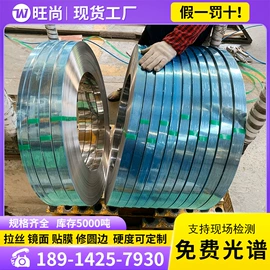 不锈钢板;不锈钢带;不锈钢无缝管