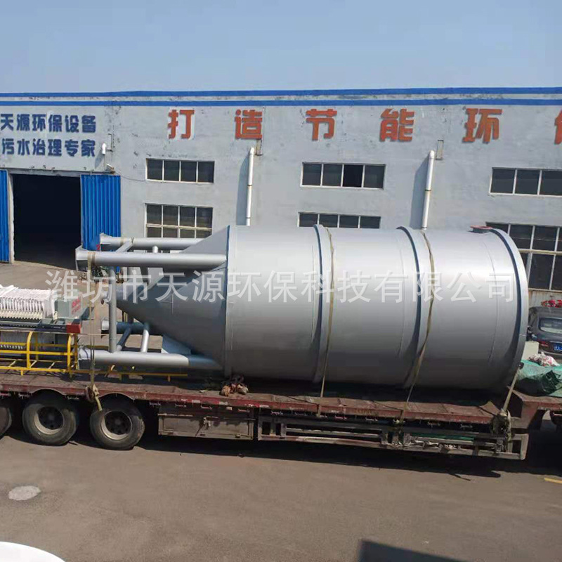 ��Ӧ����ʽ������ ����Ũ������������豸