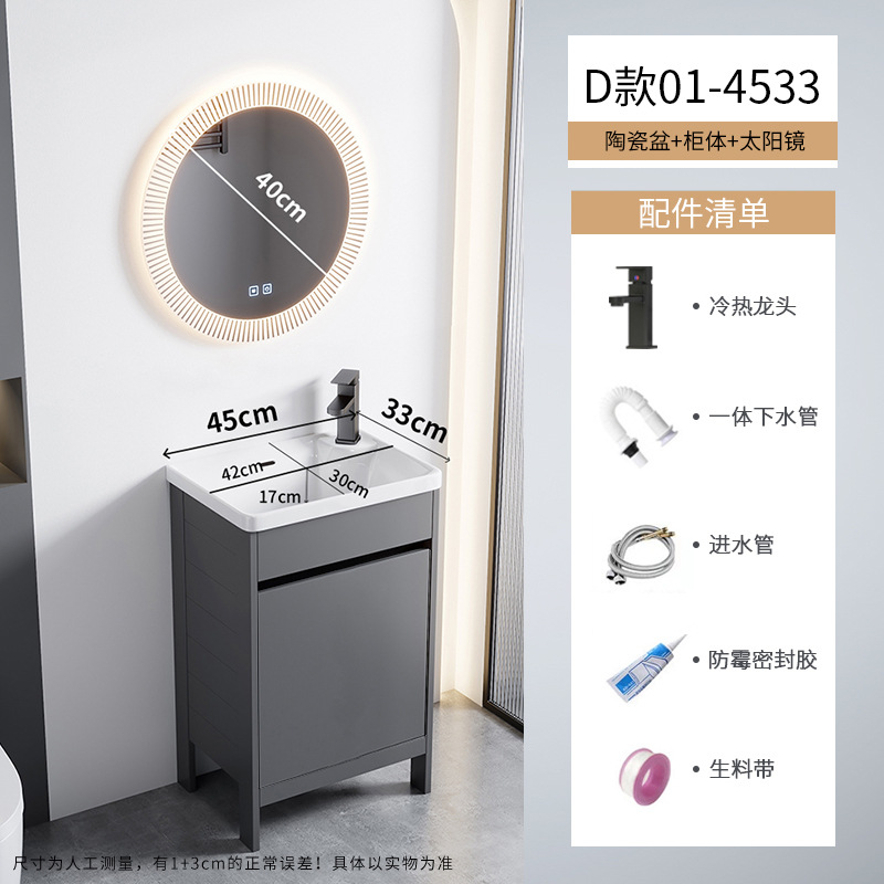 Cerámica integrada lavabo piscina pequeña casa espacio de aluminio tipo piso gabinete de baño combinación lavabo de mano lavabo facial