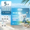 Cassava mixed ore sand*【5 jin】