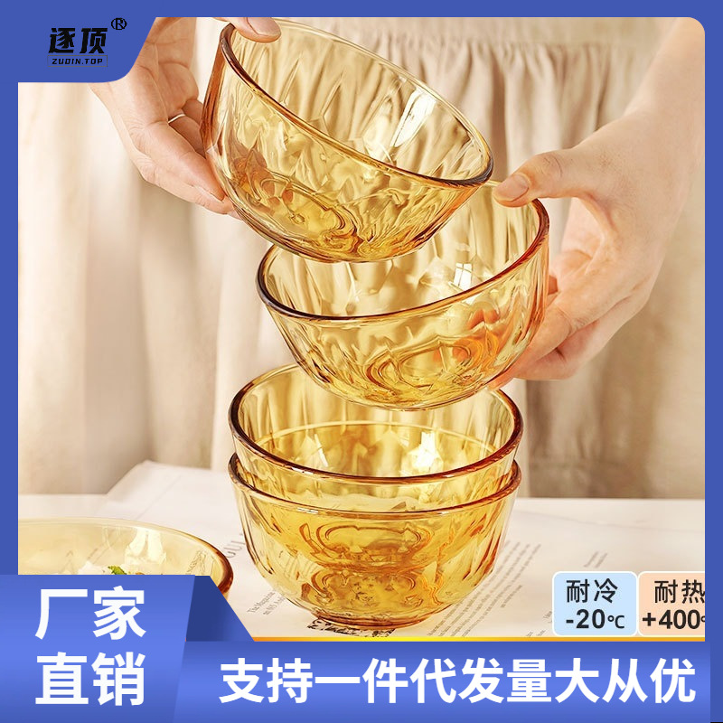 Borosilicate glass bowl high temperature resistant microwave oven special bowl transparent rice bowl household 2023 new soup bowl salad bowl