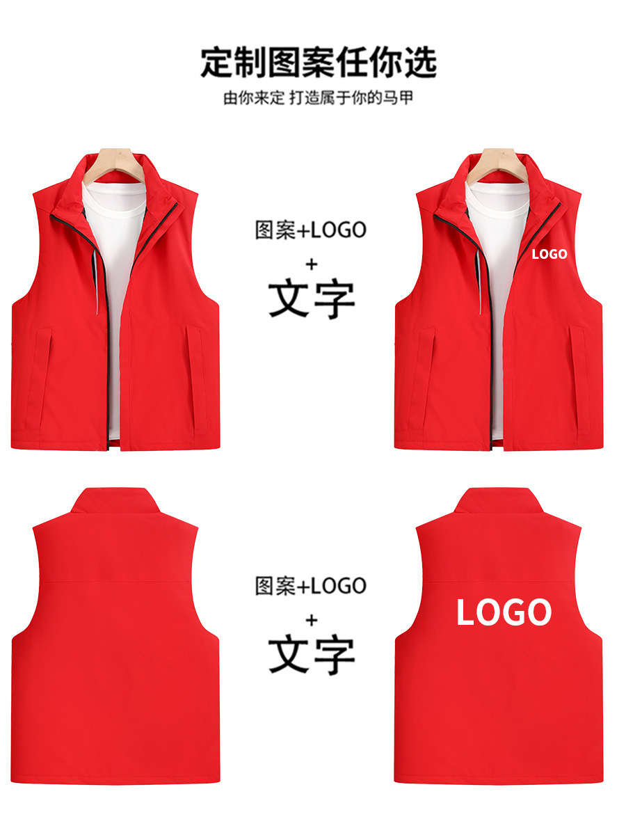 Herramientas impermeables al aire libre de alta gama abrazadera de cachorro actividad publicitaria voluntaria chaleco chaleco rojo ropa de trabajo personalizada