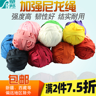10m Wholesale Sunshade Net Drawstring, Binding Strap, Rope, Canvas Strap, Outdoor Thick Rope, Packing Rope