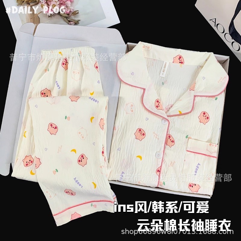 2025新款睡衣女春秋季云朵棉长袖家居服夏天棉绸套装甜美风可外穿|undefined