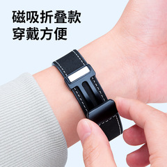 適用華為GT5/GT4/Pro手錶新款硅膠磁吸扣錶帶watch3Pro真皮手錶帶