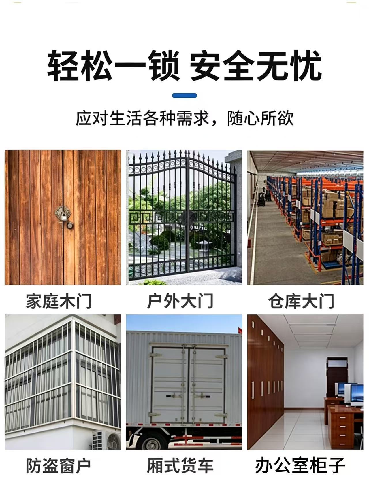 Multi-layer padlock, waterproof lock, rubber outdoor rust-proof and rain-proof household lock, universal outdoor small padlock