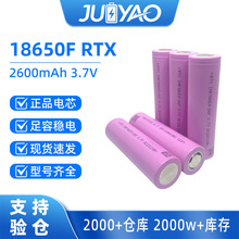 ȫ��AƷ��ͨо18650����3.7v﮵��2600mah5c���ʵ綯���ߵ綯��
