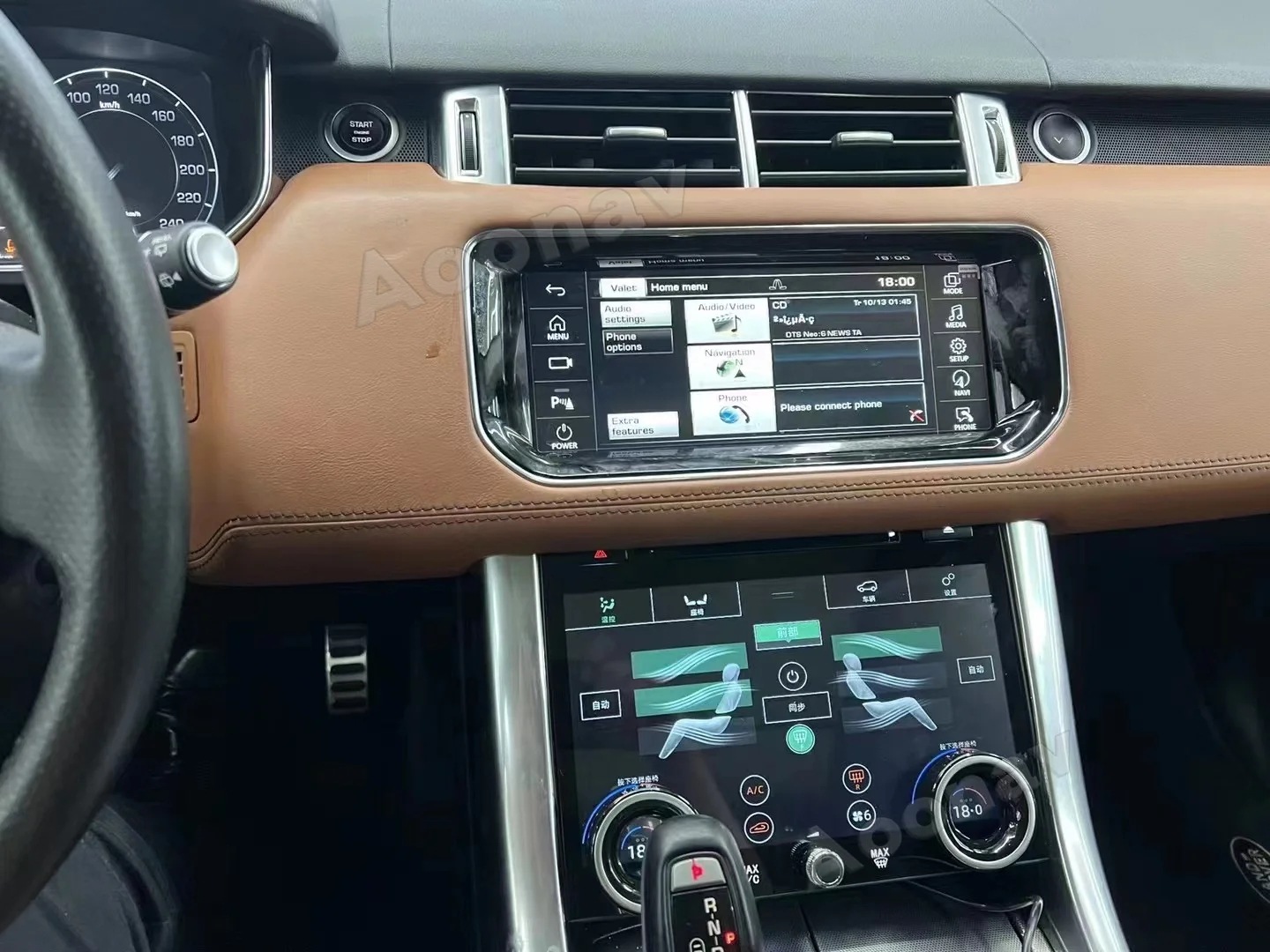 Car Radio Suitable for Land Rover Range Rover Sport L494 and Range Rover Executive L405 Stereo Multimedia Modification Navigation