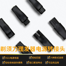 5521ĸDD^횵L̨늾ɿl5V