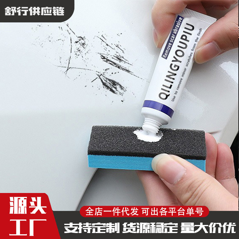 Popular Car Scratch Wax, Car Paint Removal and Repair Artifact, Scratch Repair Agent, Oil Film Polishing Paste, Stain Remover