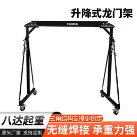 千斤顶;起重装卸设备;起重机