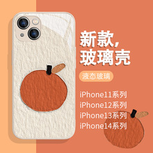 适用iPhone14pro手机壳苹果13女新款12mini小清新11pro简约橘子xs