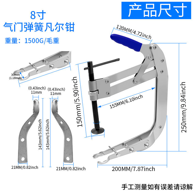 8inch Valve Spring Compressor 8inch Valve Pliers Spring Replacement Pliers