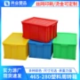 带盖一次性塑料塑胶周转箱