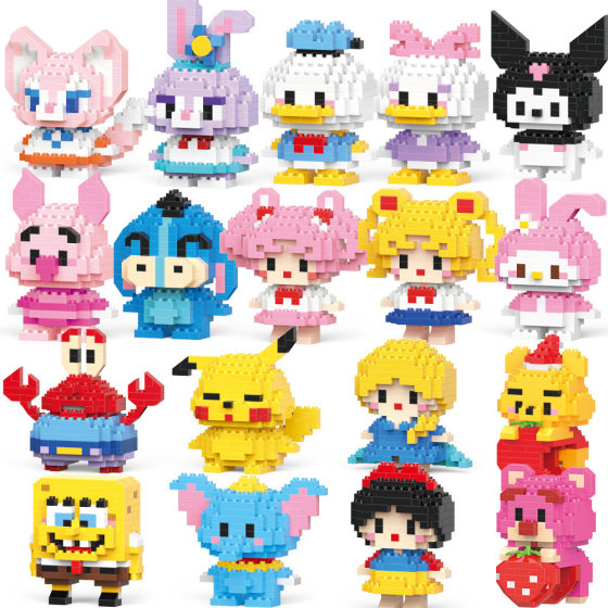 Compatible with Lego Microparticle Building Blocks Cartoon Doll Star Road Children's Educational Assembled Toys Cross-border Stall Wholesale