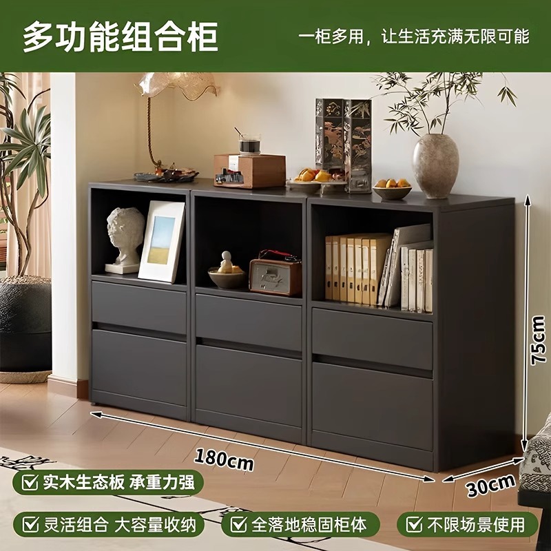 家用书架落地置物架客厅轻奢黑色收纳柜多功能组合柜储物书柜矮柜|undefined