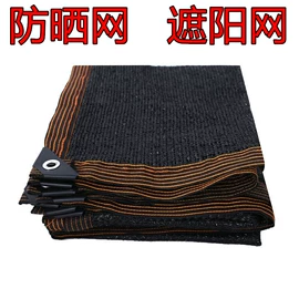 其他安全网;安全平网;封车网