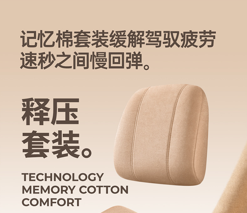 26 Models of Xingyue L Oriental Star Seat Covers, Specialized Full-Cover Car Seat Cushions, Breathable for All Seasons, Rams Seat Cover Accessories
