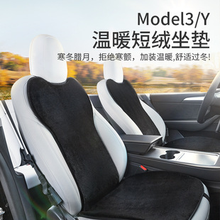 �m����˹�����|Model3/Y�����̽q����ë���|ë�qѾ����b���